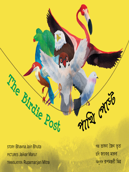 Cover image for The Birdie Post (Bengali)